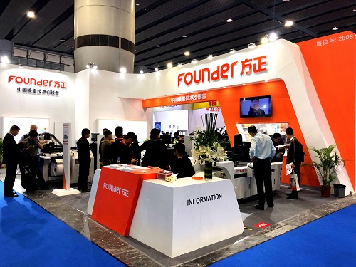 展台1_wps图片.jpg
