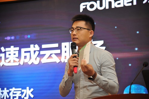 林存水.jpg