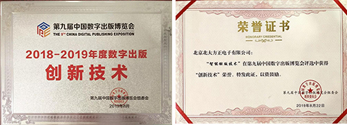 ks8凯发官方网站的荣誉证书.jpg