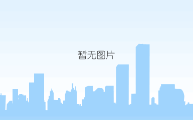微信图片_20240425152352.png