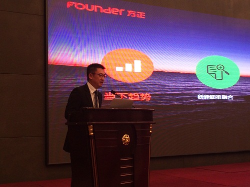 霍总演讲.jpg