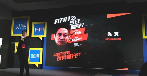 f&m 虎嗅 (7).jpg