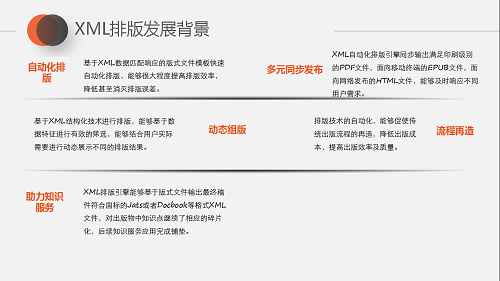 xml.png